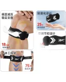 Reebok Patellar Strap Knee Brace for Sports, Running, Basketball, Meniscus Protection, Jump Rope, Badminton, Hiking Knee Support