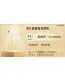 HP (HP) DHH-1112A Wired Earphones, Semi-In Design with 3.5mm Jack And Round Hole, Compatible with Apple And Android, White