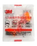 3M 1110 Noise-Cancelling Earplugs, Soundproof Earplugs, Anti-Noise Sleep Work Study Earplugs, Wired Earplugs, 20 Pairs