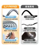 Li-Ning (LI-NING) Speed Jump Rope for Adults And Children, Elementary to High School Students, Competition And Exam-Specific, Weight Loss Rope, Training Professional Jumping Rope