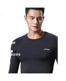Li-Ning Compression Shirt, Quick-Dry Men's Autumn Fitness Wear, Training Suit, Compression Top, High-Elasticity Running Sports Long-Sleeve, Basketball Base Layer Top