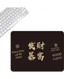 Lingshe (LINGSHE) Mouse Pad, 320*240*3mm Medium Size, Thickened Gaming And Office Computer Desk Pad, Fun Text Design, Washable, Wealth And Prosperity