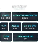 HP (HP) 16GB DDR5 5600MHz Desktop Memory Module X2 Series (C46) Original Chips AI Computer Accessory Compatible with Black Myth: Wukong