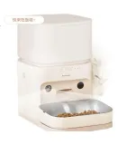 Panasonic AI Pet Smart Automatic Dual-Compartment Feeder, Timed And Quantified, Video Monitoring [Smiley Face]