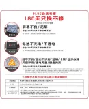 MSI Leiying 18 2025 Subsidies 20% 18-Inch Gaming Laptop (R9-9955HX Full Blood RTX5080 32GB 2TB 2.5K/240Hz Screen)