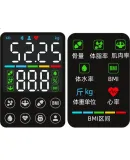 LEFU [Large Color Screen] Intelligent Body Fat Scale, Weight Scale, Electronic Scale, Body Scale, High-Precision Weight Scale for Weight Loss And Fitness, Battery-Powered, Eight Data Display on Scale Surface