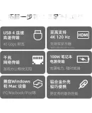 Razer USB 4 Docking Station, Computer Adapter Expander Compatible with Mac IPad Laptop HDMI Mercury