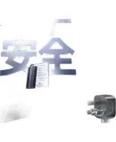 UGREEN T6 Trapezoidal Power Strip, Multifunctional Socket, USB Power Strip, New National Standard Gallium Nitride, 30W Fast Charging, Overload Protection, Desktop Charging Station, Computer Office Dormitory Gaming, 6 Outlets with Master Switch, 1.5 Meters