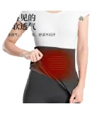 XTEP (XTEP) Back Support Belt for Men And Women, Abdominal Protection, Uterus Warming, Stomach Guard, Sports Waist Brace, Lumbar Disc Herniation, Muscle Strain, Cold Preventio
