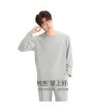 Hodohome Men's Pajamas, Spring And Autumn Cotton, Antibacterial Thin Long-Sleeve Contrasting Color Men's Loungewear