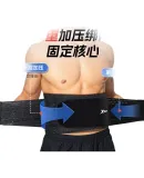 XTEP Sports Waist Support Belt for Men And Women, Professional Training Fitness Deadlift Squat Weight Loss Support Disc Waist Brace Size M