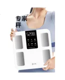 ICOMON Smart Body Fat Scale, High Precision Electronic Scale for Home Fitness Monitoring, Health Measurement for Men And Women, Sports Weight Loss And Fitness Health Monitoring Device