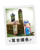 THERMOS Retro Series Stainless Steel Direct Drinking Cup, 1000ml Large Capacity, Safe Clip-On Lid, Insulated Mug for Children And Adults, Gree