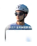 PEAK Cycling Glasses, Outdoor Sports Cycling Hiking Goggles, Day And Night Dual-Use Photochromic Sunglasses, Black Frame with Photochromic Lenses