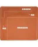 Huoxi Gaming Mouse Pad Cleaner, Office Desk Pad Cleaner, Computer Pad Cleaner, Stain Remover for Home Use, Data Cable Cleaner, Phone Case Cleaner, Household Cleaning Tool, Stain Remover, Cleaning Agent