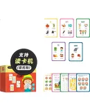 Shalin SAALIN Early Childhood English Enlightenment Phonics Flash Cards, English Vocabulary Cards for Children's Education, Educational Toys