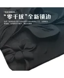 LESAILES Gaming Mouse Pad, Smooth FPS Gaming Special Micro-Velvet Woven Computer Desk Pad, QCK Heavy Chiji Jiang Zero Zhen Huodu Red Dye Zhuowei Edge Banding Yellan 360x300x4