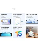 OPPO Pad SE 11-Inch Tablet, Dedicated Learning Space, Office And Gaming Learning Tablet, 6GB+128GB, Night Blue, Subsidies Available