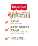 Fisher-Price Birthday Gift Children's Building Block Toy - Fisher-Price Wooden Castle Building Set HXT80