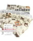 KING SHORE Class A Pure Cotton Four-Piece Bedding Set, 7A Antibacterial And Anti-Mite 100% Cotton Bedding Set, Includes Bed Sheet, Duvet Cover, Pillowcases Combination for 1.5/1.8M Bed, Pao Pao Xiong