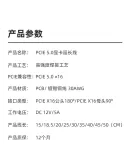 MOGE 5.0 Graphics Card Extension Cable, 90-Degree Vertical Installation, Graphics Card Adapter Cable, PCIE X16 to X16 Connection Cable, 30CM, MC589630