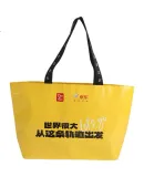 Hape Train Track Shopping Bag, Handbag, High-End Gift Bag, Large Holiday Present E9455
