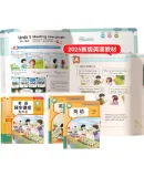HAI YUE XING KONG Third Grade English Synchronized Audio Book, Upper And Lower Volumes, Fall 2025 New Edition, People's Education Press Textbook Synchronization, Audio-Enabled Reading Machine