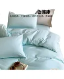 Hodo Student Dormitory Three-Piece Set, for 0.9/1.2 Meter Bed, Bedding Set Including Bed Sheet, Duvet Cover, And Pillowcases, Dormitory Bedding Set, 150*200cm, Blue