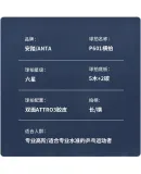 Anta 6-Star Table Tennis Racket (Jingcang Fast Delivery + 6 Balls + Racket Bag) P601 Shakehand Single Racket