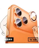 Baseus [AR Enhanced Transparency | Corning Lens Film] for IPhone 17 Pro Max/17 Pro, Lens Film for Apple 17 Pro/17 Pro Max, Camera Protection Film, High Definition, Highly Transparent