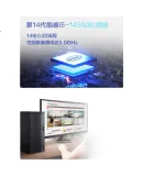 ASUS Dawn 6X Desktop PC (14th Gen Intel Core i5-14500, 16GB DDR5, 1TB SSD, Large Case) 23.8-inch Monitor