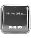 PHILIPS SA2208, Sound Effects, 8GB, Audiophile Lossless Mini Sports Running MP3 Player, FM Radio Recording