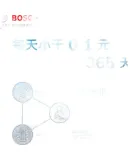 BOSCH (BOSCH) Single-Effect Air Conditioning Filter Element Cleaner 5294 for Nissan Sylphy, Tiida, Bluebird, Infiniti ESQ, Qichen, Chenfeng D60