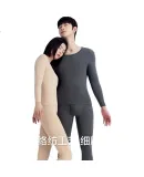 THREEGUN Men's Autumn Underwear Set, Pure Cotton Thin Round Neck Base Layer Thermal Underwear, Seamless Anti-Static Warm Inner Wear