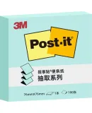 3M Sticky Notes, Memo Pads/Note Pads/Notepads/Notebooks, Office Supplies, Stationery, 2-Pack Extractable Set OL1000-GR (Including Green Base)