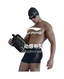 Li-Ning Swimming Trunks for Men, Swimming Goggles, Swim Cap, Swim Bag Set, Travel Hot Spring Swimwear, Fashionable Swimming Equipment, 333 Blue, XXXL