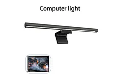 Computer screen hanging lamp monitor X2 beige