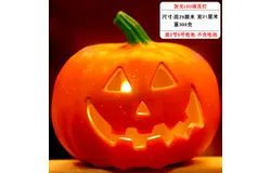 Halloween Pumpkin Lantern-sku-Pumpkin 103