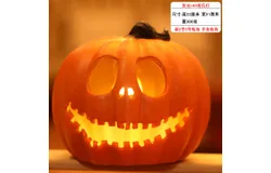 Halloween Pumpkin Lantern - Light Up Pumpkins with Unique Design - Lightened Large Pumpkin with Waterproof -Pumpkin 115