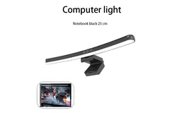 Computer screen hanging lamp monitor notebook special black 25cm