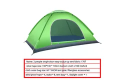 Beach Tent&comma;Beach Canopy Shade Tent ，Protection for 3-4 Person&comma; Waterproof Portable Easy Setup Beach Sun Shelter Tent for Outdoor Adventures&comma; Camping&comma; and Picnics with Carrying Bag-1-2 people green