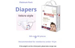 Beer honey beermiyu baby diaper cotton soft breathable diapers ultra-thin baby pull-ups for men and women Multiple sizes to choose from-NB code 80 pieces