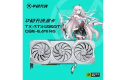 ASUS Tianxuan TX RTX4060Ti 8G graphics card e-sports silver