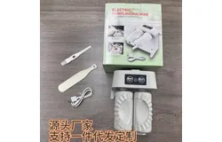 Electric gyoza wrapper household automatic small gyoza press dumpling machine dumpling mold kitchen lazy man gyoza wrapping god weapon