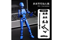 Titan T13 Action Figures Lucky Dummy 13 Robot Anime Figures Fidget Toys for Boys Autism Sensory Toys Multi Joints Movable Cool Gadget Toys Gifts for Kids-3 years and up &lpar;Assembly Completed Blue&rpar;