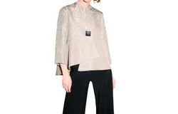 Joseph Ribkoff One Button Jacquard Jacket In Latte