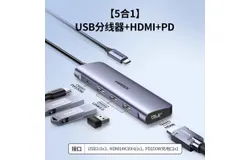 UGREEN 5 in 1 USB C 4K Docking Station Dual Monitor&comma;50209-Gray