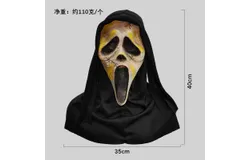 Scary Mask Costume Accessory-Style D -burst