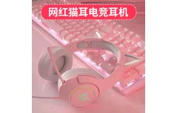 Cross-border hot model ONIKUMA K9 cat ear headphones gaming e-sports headset 7&period;1 wired headphones with mic wholesale K9 cat ears 3&period;5MM pink