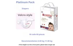 Beer honey beermiyu baby diaper cotton soft breathable diapers ultra-thin baby pull-ups for men and women Multiple sizes to choose from-M size 60 pieces